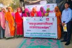 CMP-Bhinmal