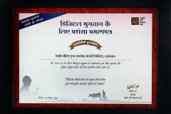 sakhi-awards